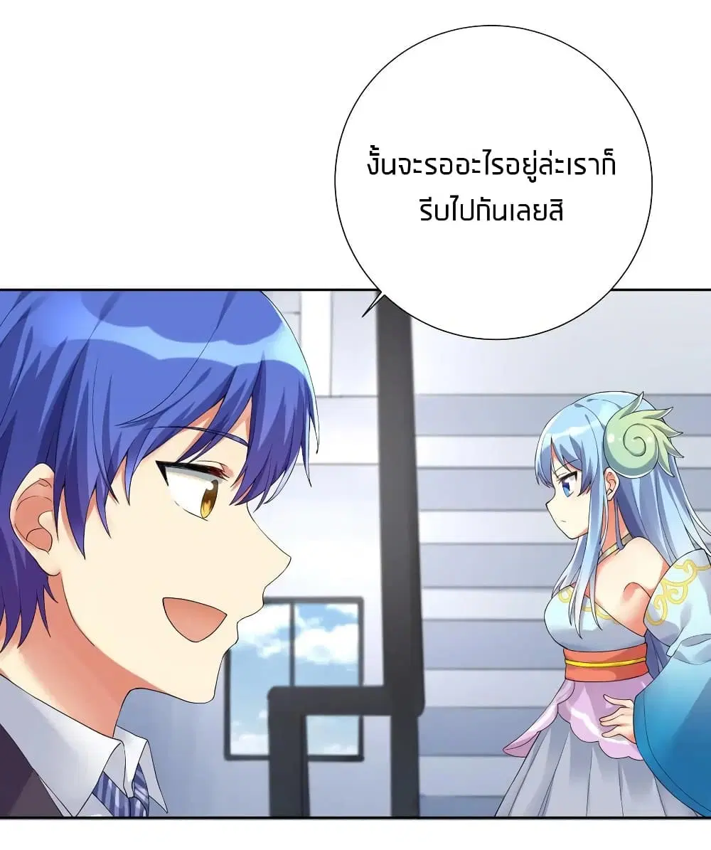 What Happended? Why I become to Girl? ตอนที่ 13 — หน้า 4 จาก 40