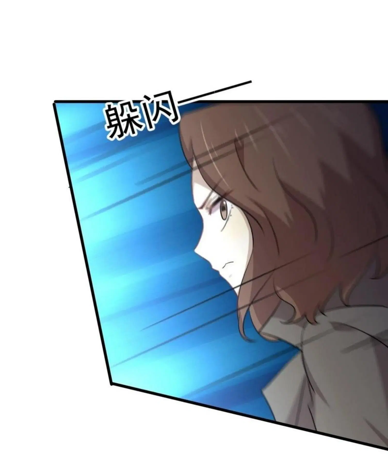 Immortal Swordsman in the Reverse World ตอนที่ 180 — หน้า 24 จาก 37