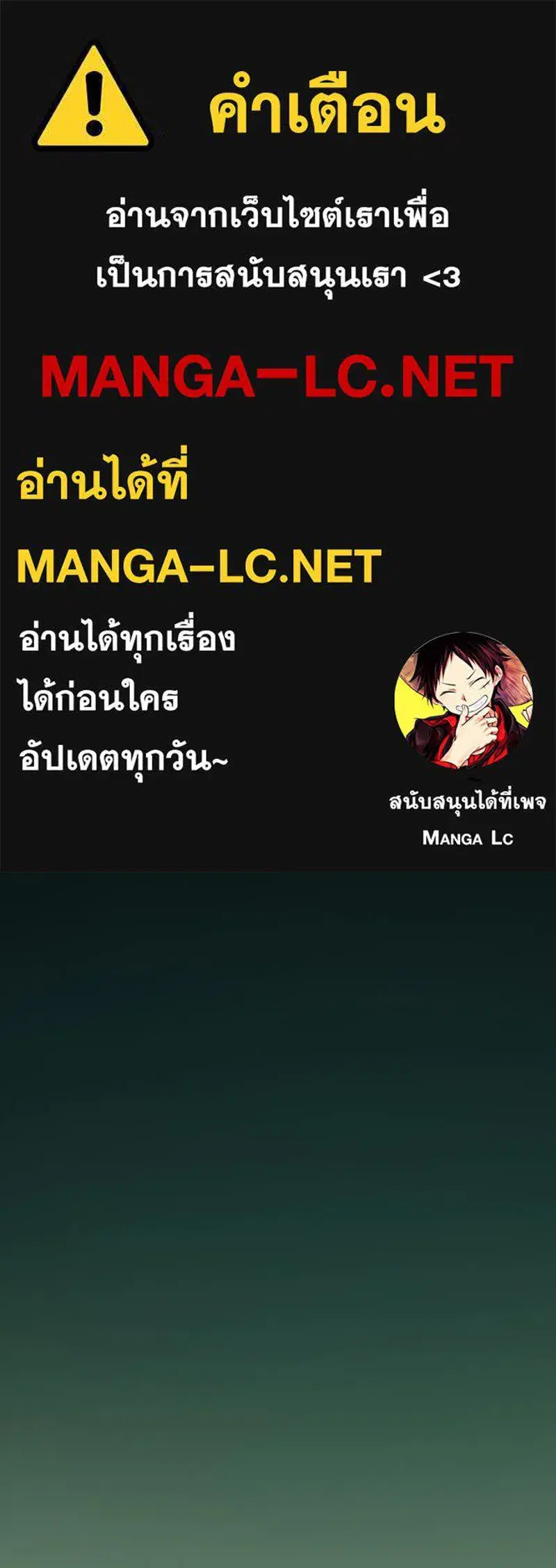 Serena ตอนที่ 73 — หน้า 1 จาก 147