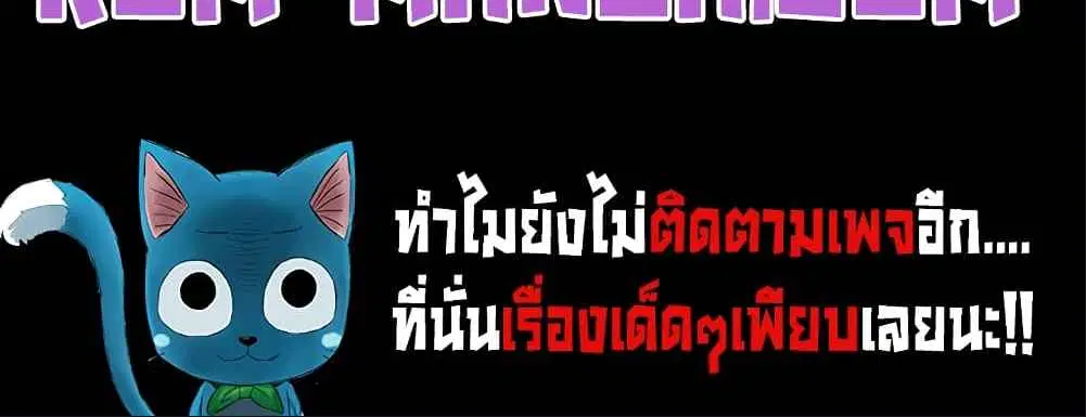 Workplace Manager Privileges ตอนที่ 52 — หน้า 7 จาก 7