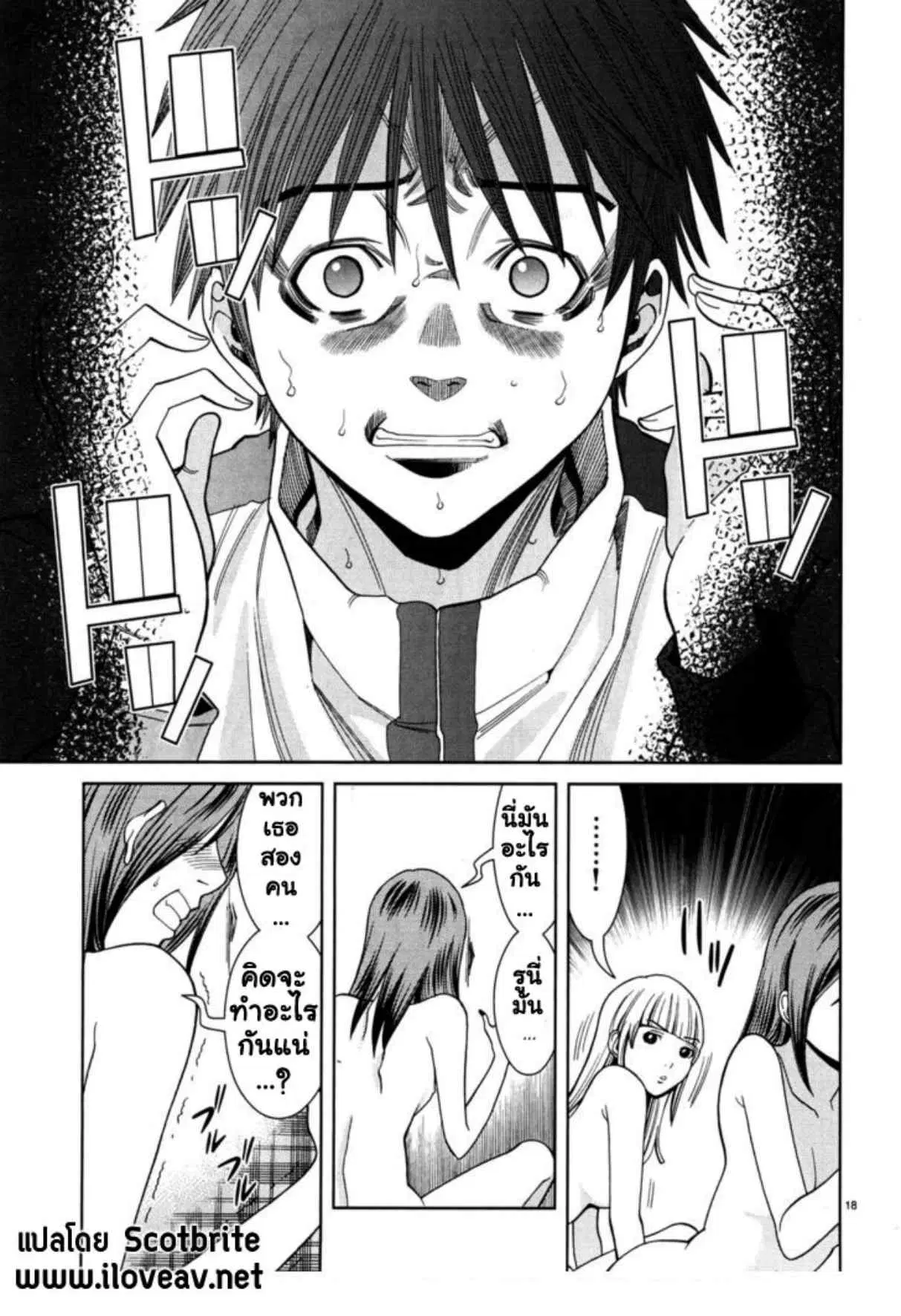 Nozoki Ana ตอนที่ 37 — หน้า 24 จาก 26
