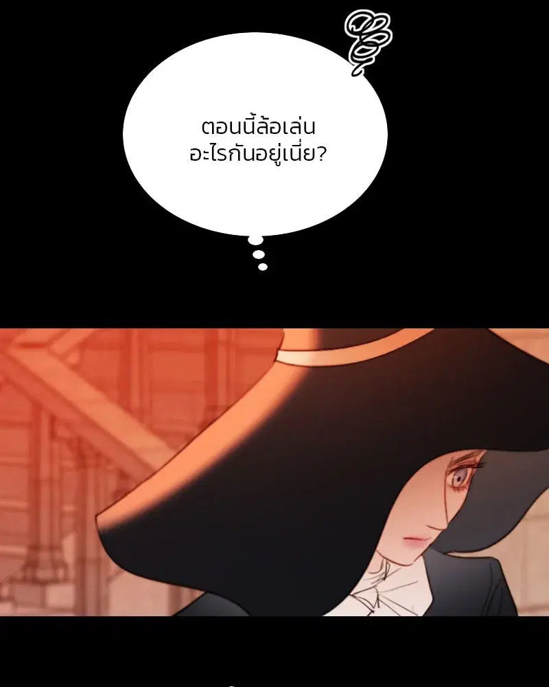Serena ตอนที่ 68 — หน้า 62 จาก 128