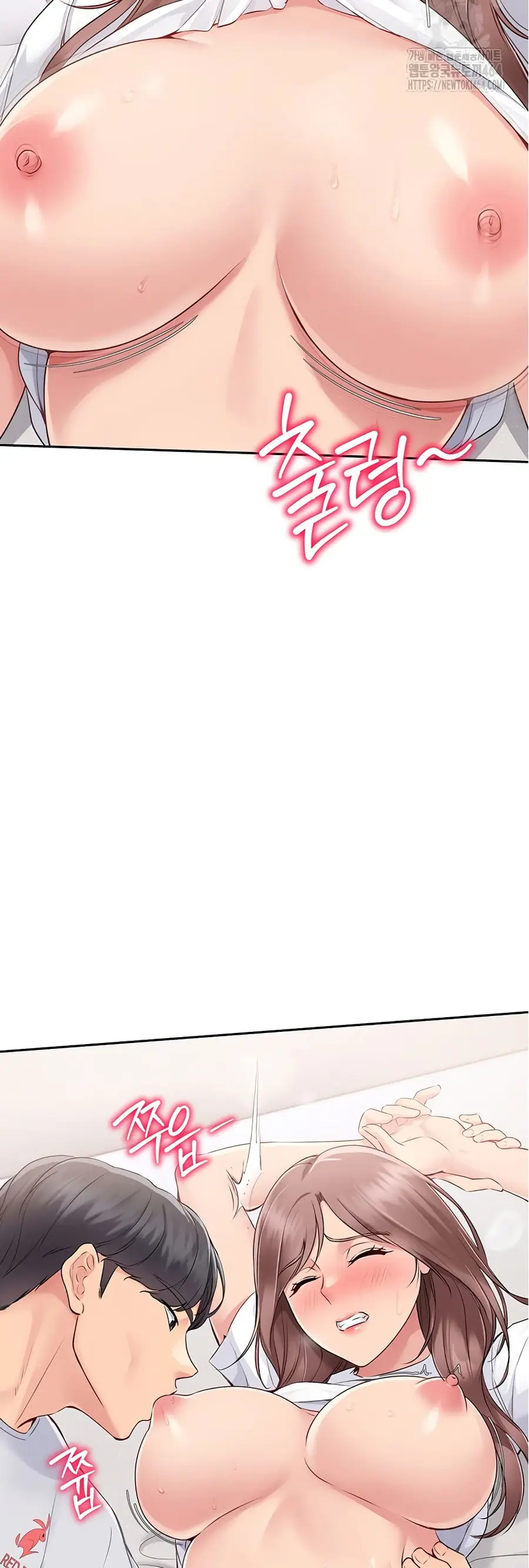 Set Up ตอนที่ 18 — หน้า 43 จาก 51