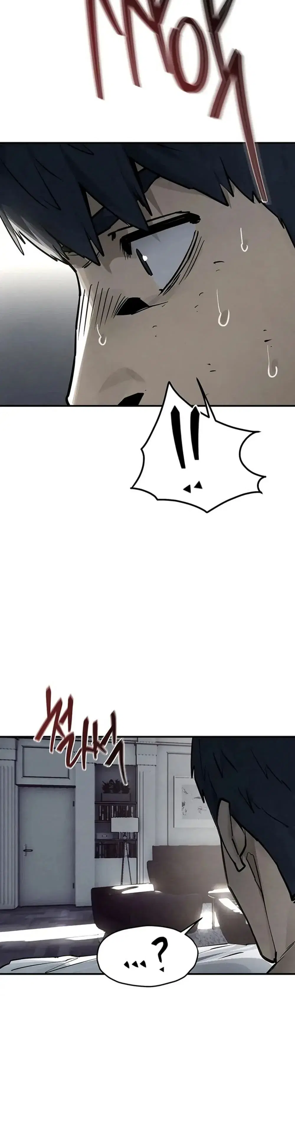 Moby Dick ตอนที่ 102 — หน้า 15 จาก 80