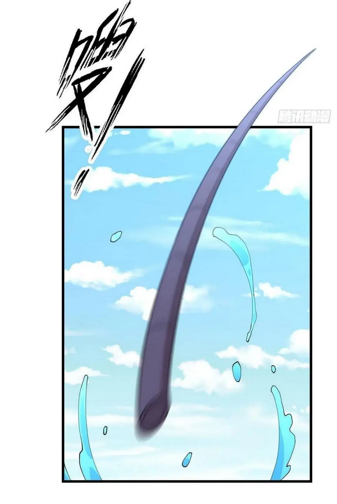 Immortal Swordsman in the Reverse World ตอนที่ 199 — หน้า 24 จาก 38