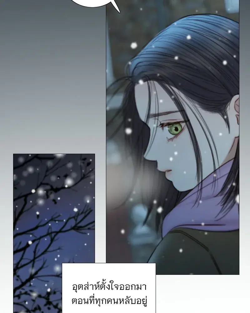 Serena ตอนที่ 129 — หน้า 34 จาก 157