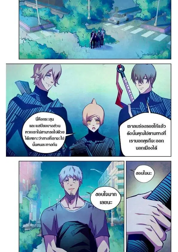The Last Human ตอนที่ 201.21 — หน้า 35 จาก 148