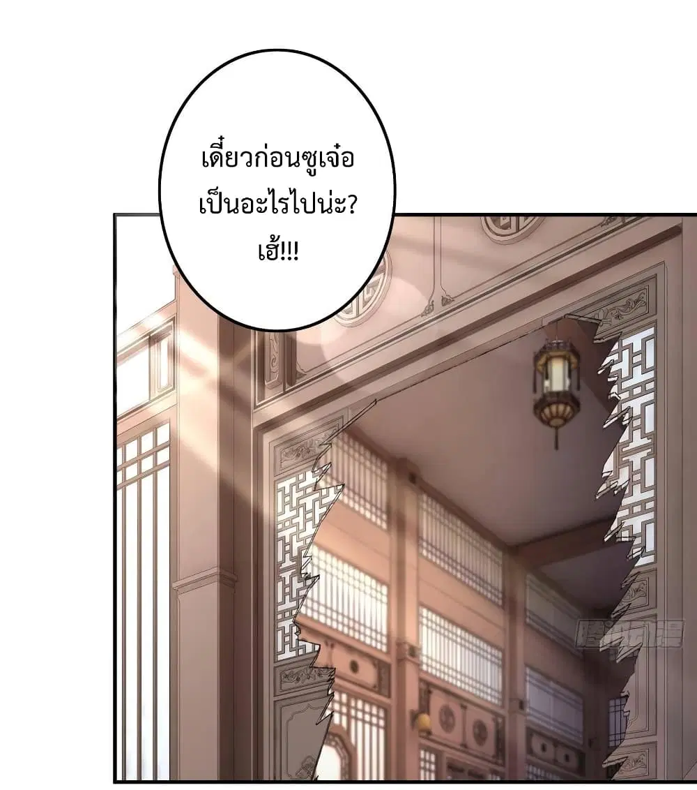 Super Harem Card ตอนที่ 13 — หน้า 28 จาก 41