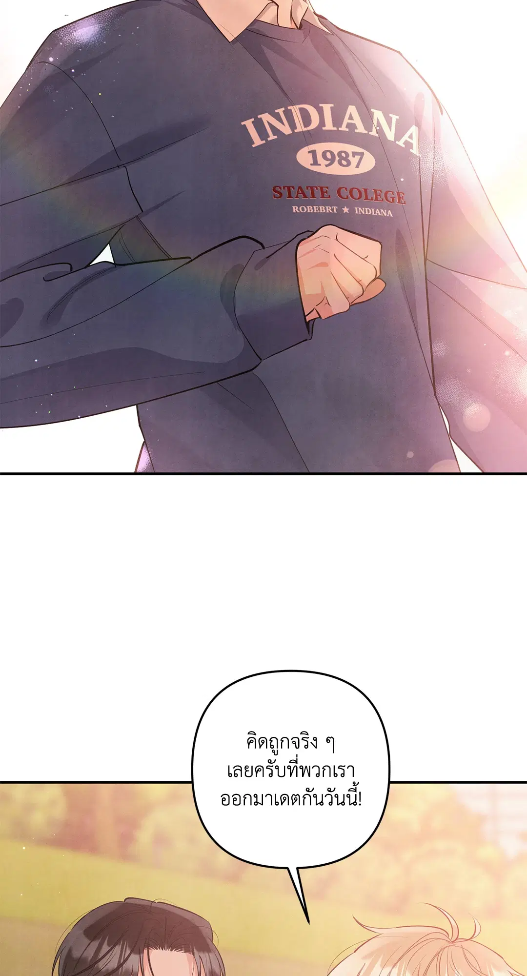 Roses and Champagne ตอนที่ 73.09 — หน้า 50 จาก 59