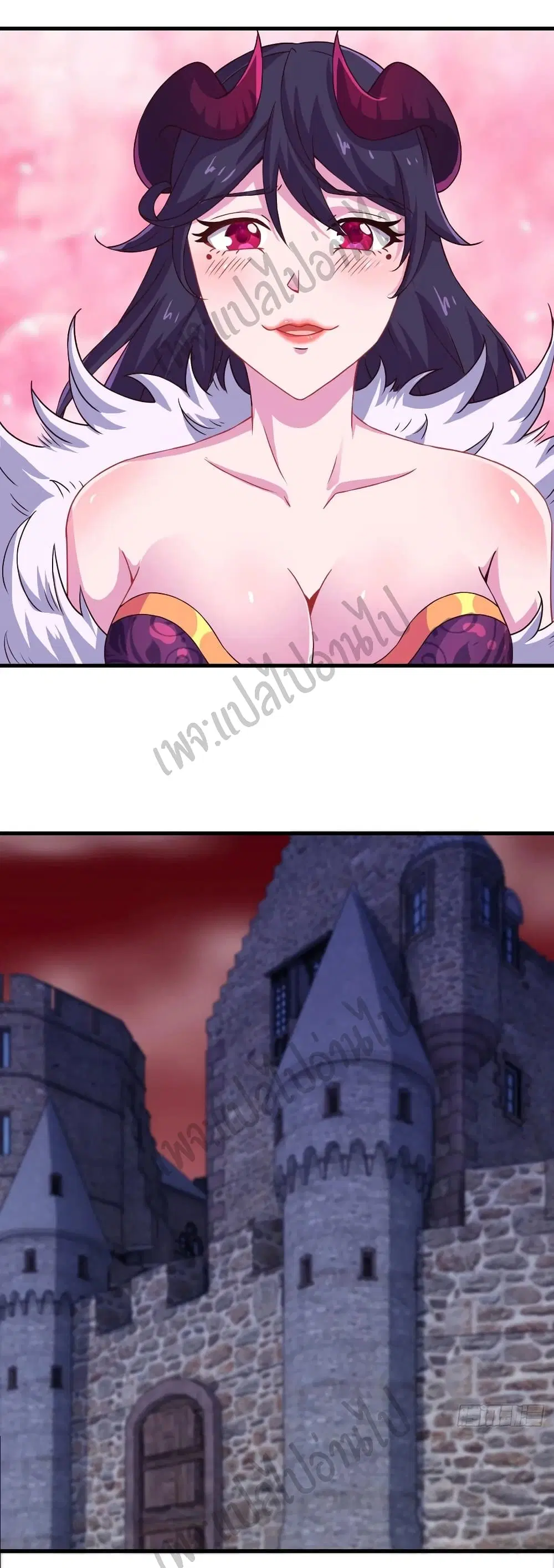 Super Harem Card ตอนที่ 151 — หน้า 8 จาก 28