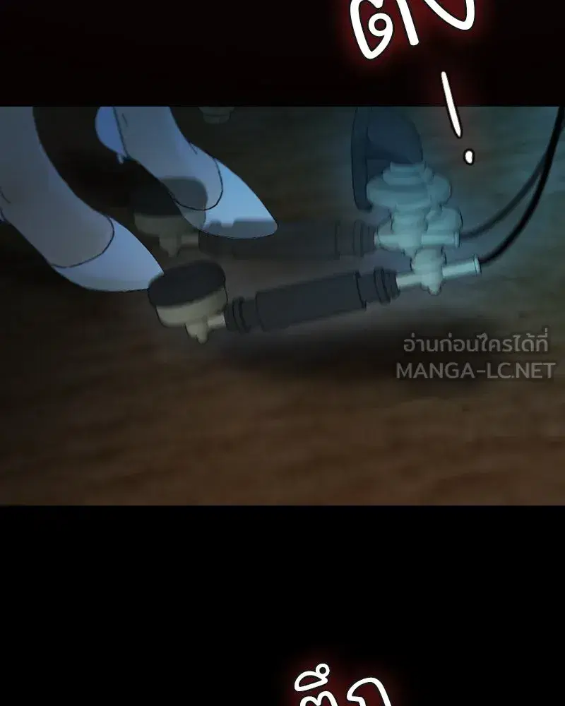 Serena ตอนที่ 113 — หน้า 114 จาก 124