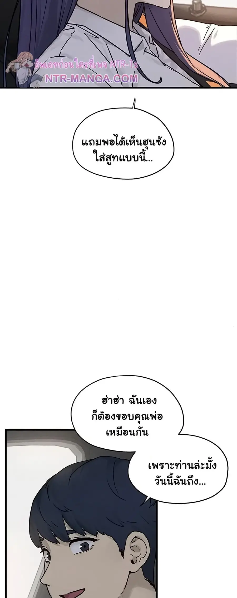 Moby Dick ตอนที่ 76 — หน้า 30 จาก 51