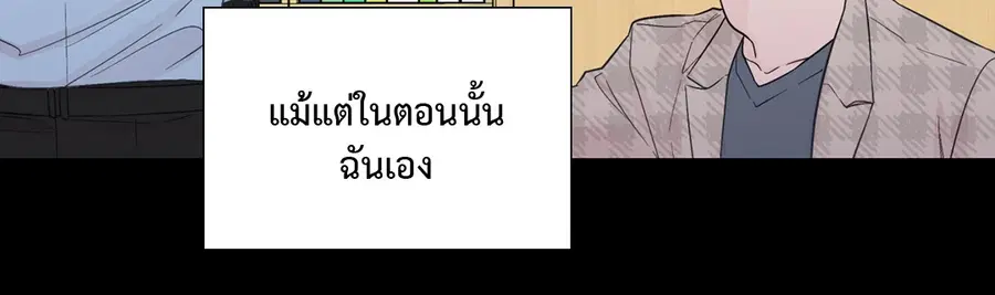 A Man of Virtue ตอนที่ 65 — หน้า 39 จาก 62