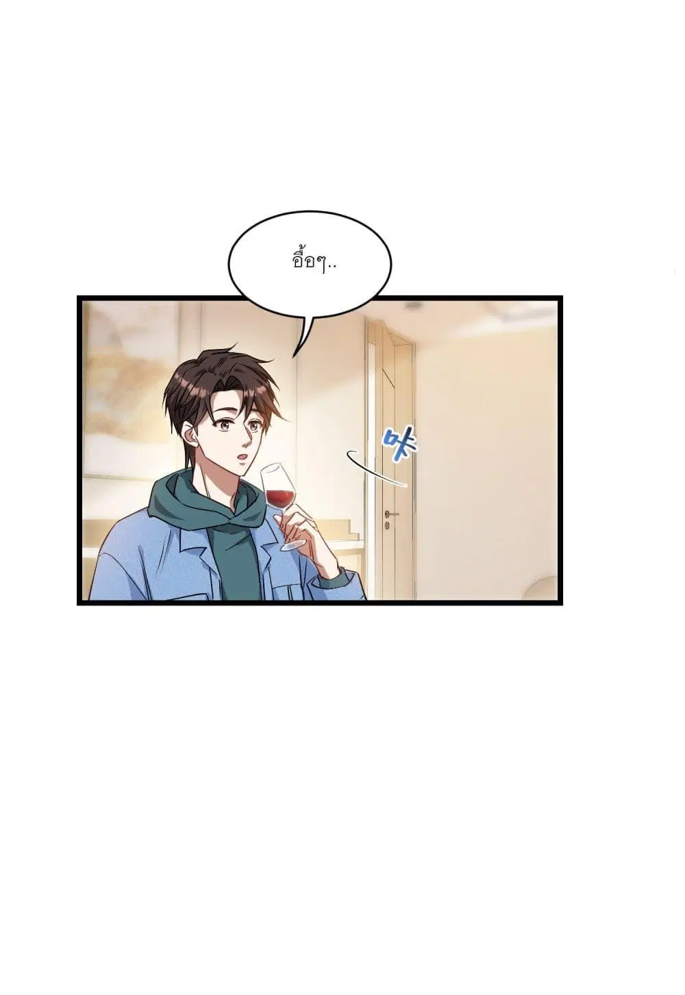 Became a Billionaire After Dog Licking Improperly ตอนที่ 6 — หน้า 43 จาก 80
