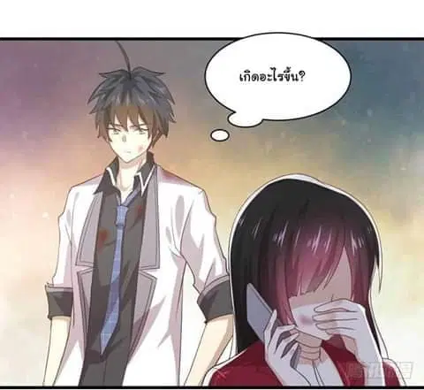 Immortal Swordsman in the Reverse World ตอนที่ 11 — หน้า 25 จาก 31