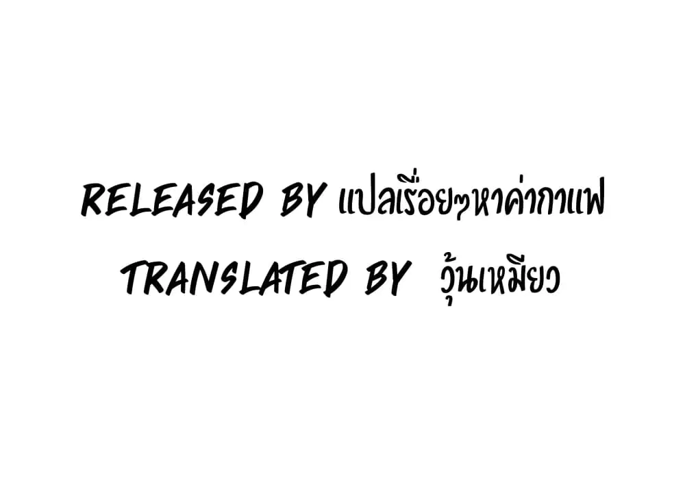 Sextudy Group ตอนที่ 107 — หน้า 2 จาก 55