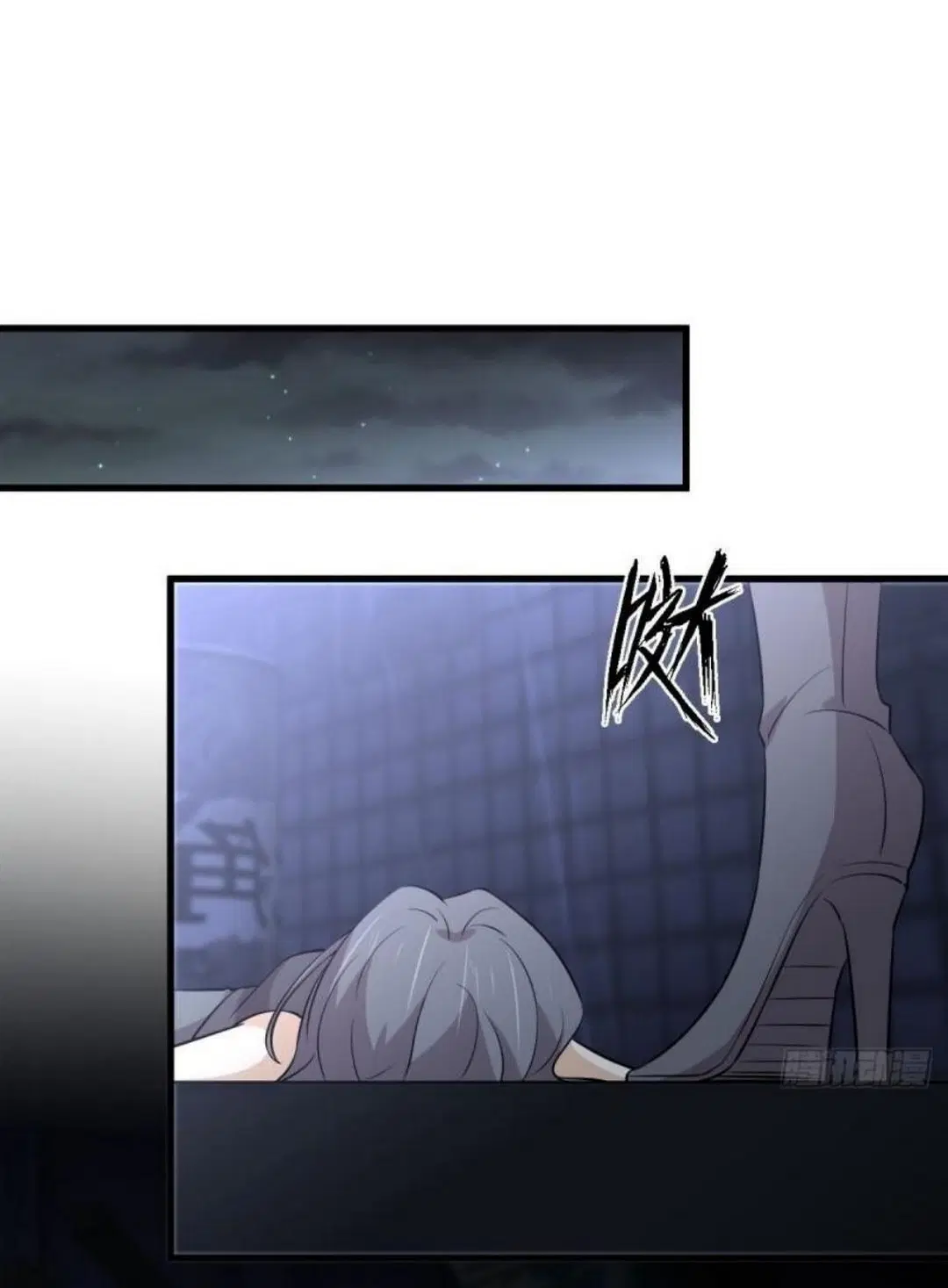 Immortal Swordsman in the Reverse World ตอนที่ 270 — หน้า 8 จาก 51