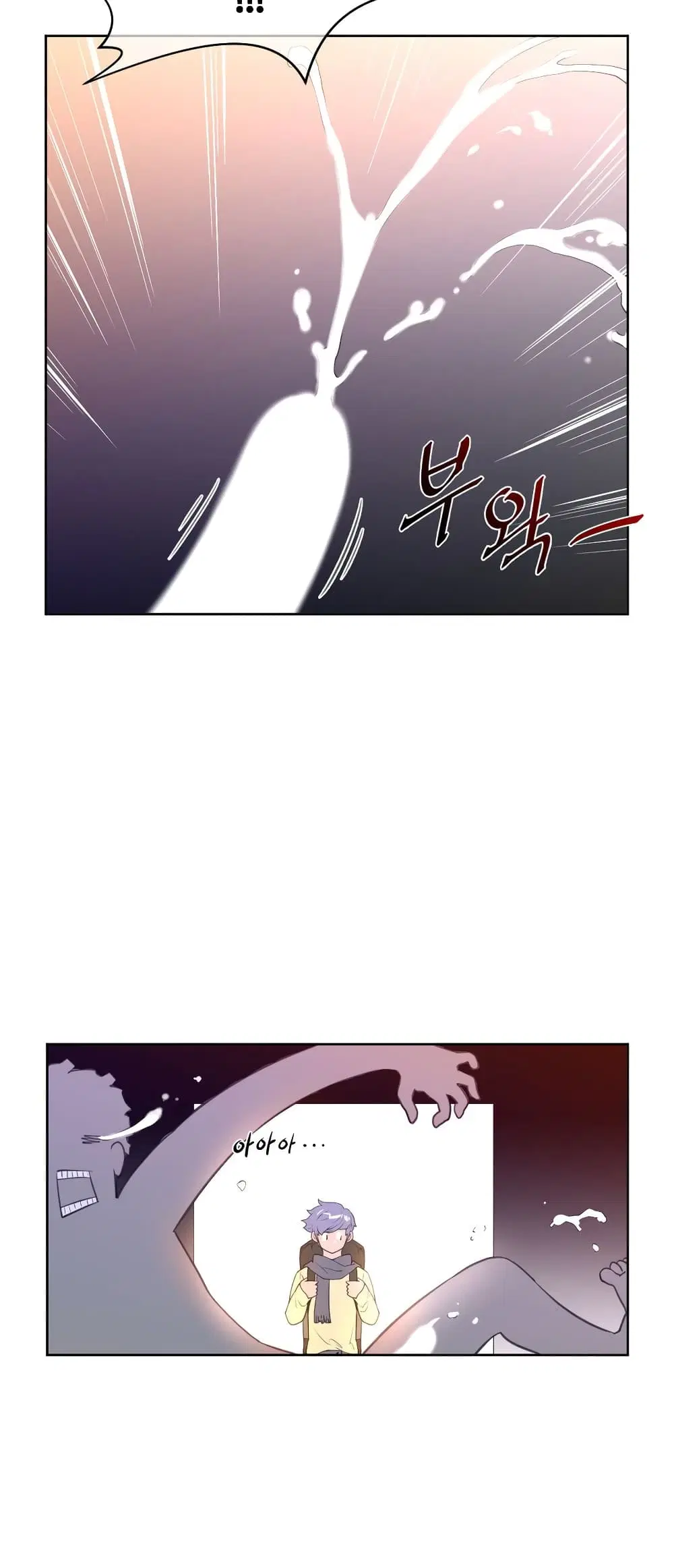 Perfect Half ตอนที่ 9 — หน้า 9 จาก 39