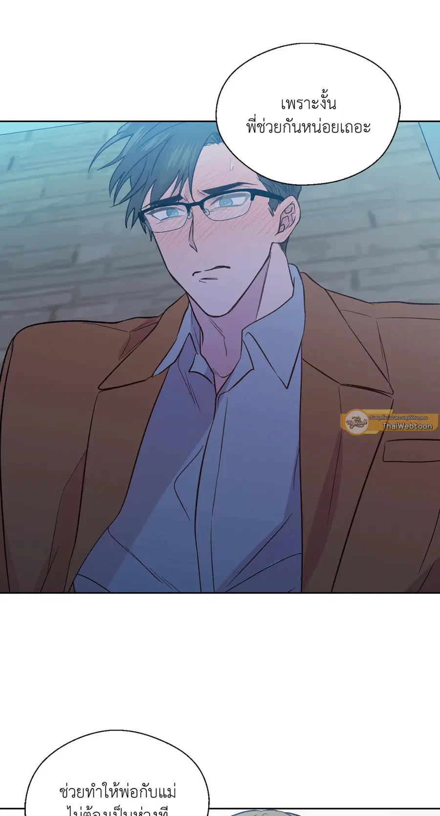 A Man of Virtue ตอนที่ 102.27 — หน้า 34 จาก 59
