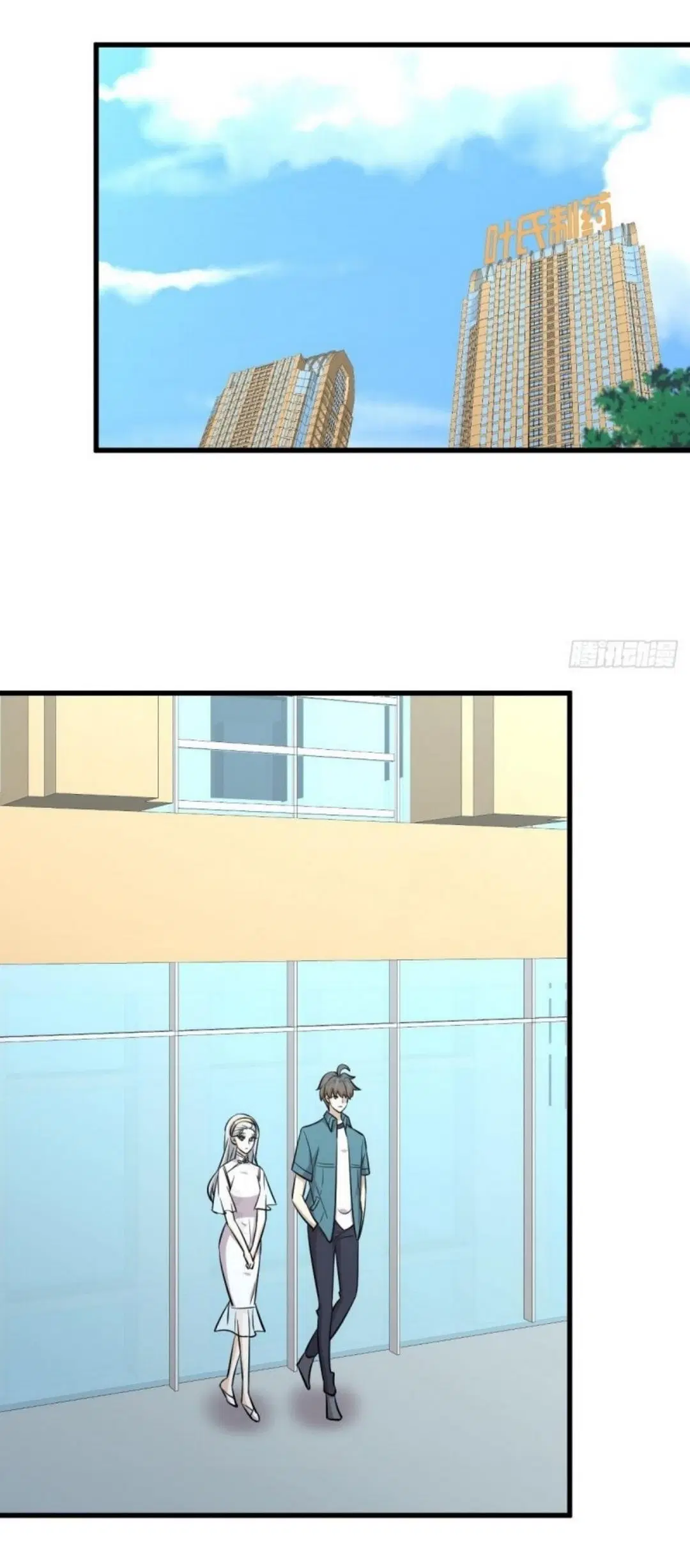 Immortal Swordsman in the Reverse World ตอนที่ 265 — หน้า 22 จาก 46