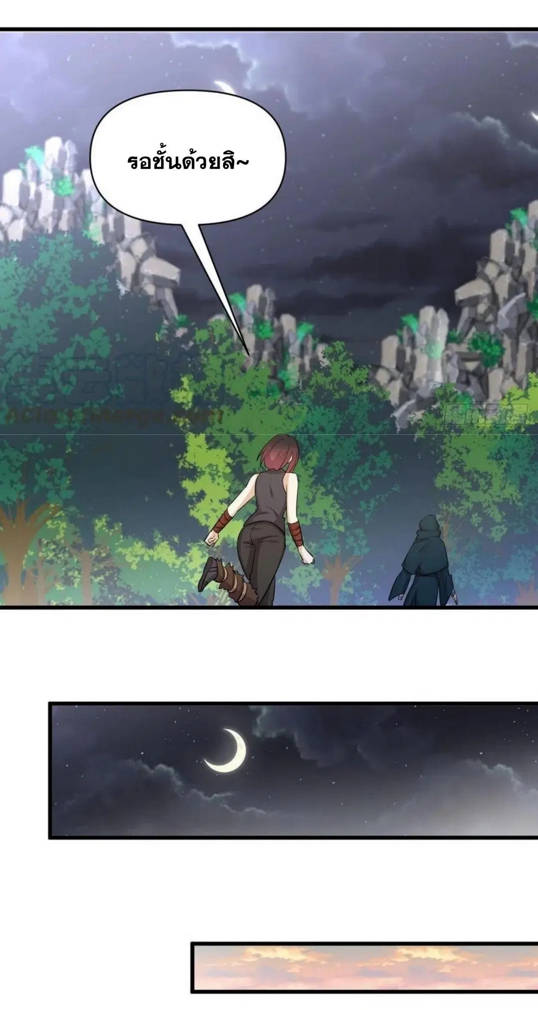 Immortal Swordsman in the Reverse World ตอนที่ 213 — หน้า 14 จาก 38