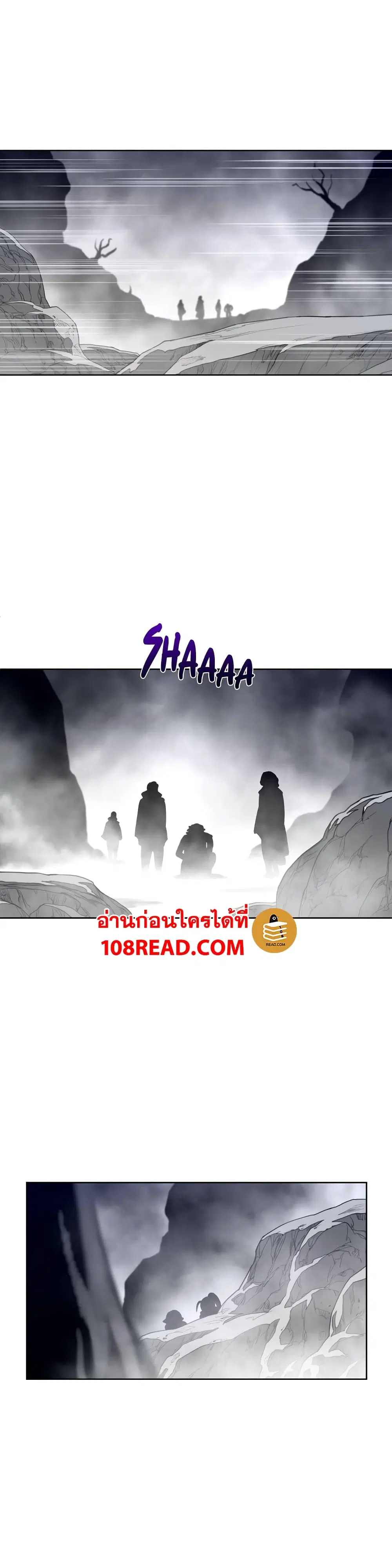 Perfect Half ตอนที่ 122 — หน้า 16 จาก 19