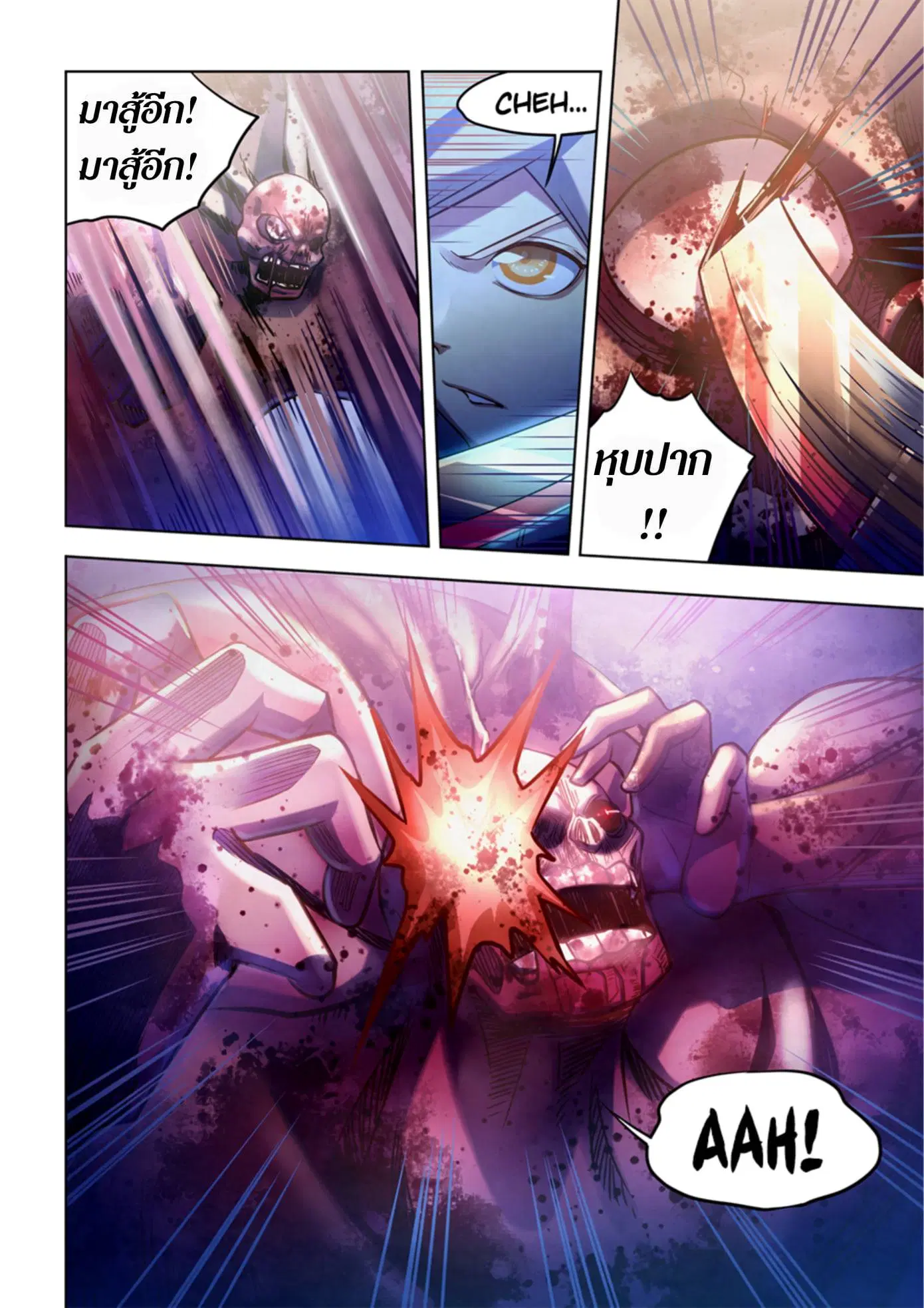 The Last Human ตอนที่ 331.335 — หน้า 6 จาก 75