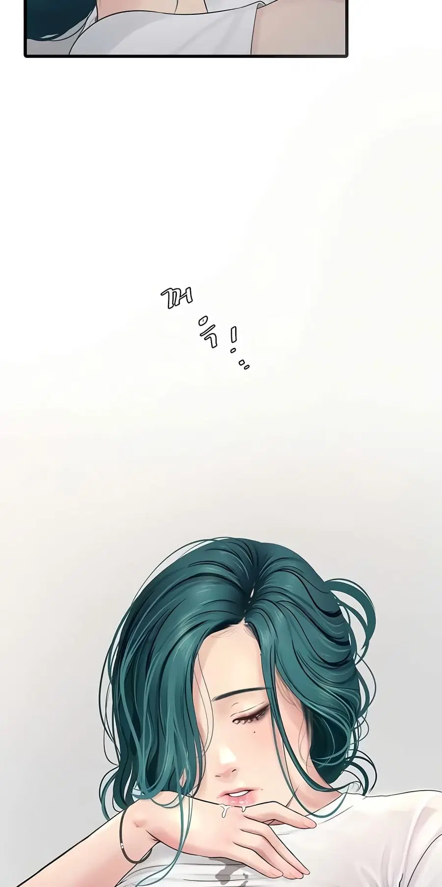 The Hole Diary ตอนที่ 7 — หน้า 12 จาก 50