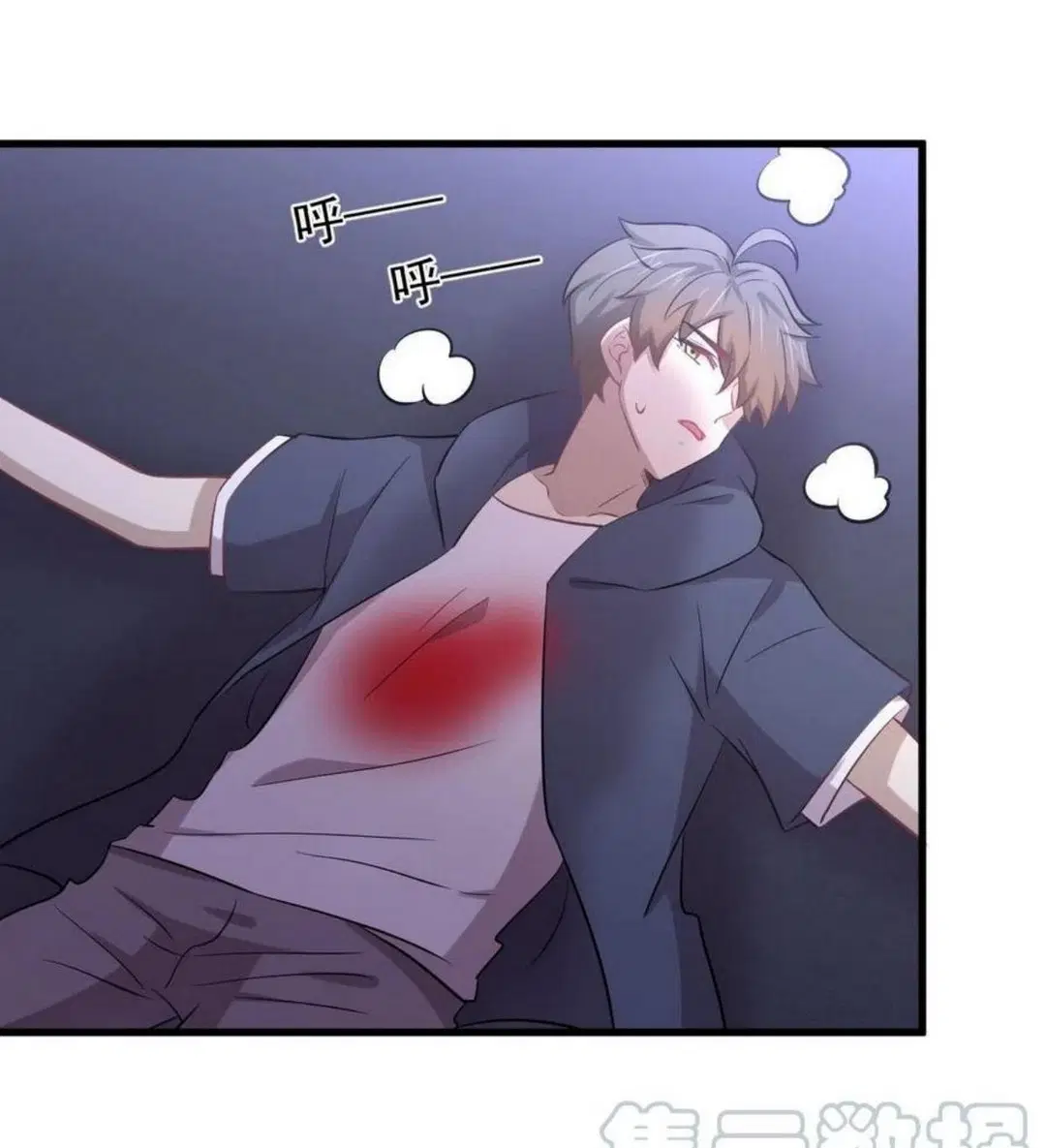 Immortal Swordsman in the Reverse World ตอนที่ 219 — หน้า 14 จาก 46