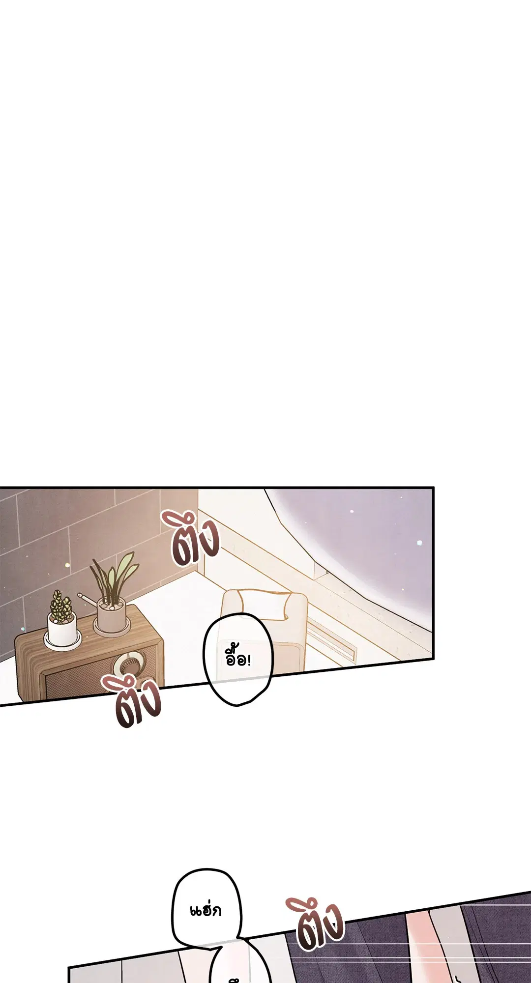 Roses and Champagne ตอนที่ 73.04 — หน้า 24 จาก 57