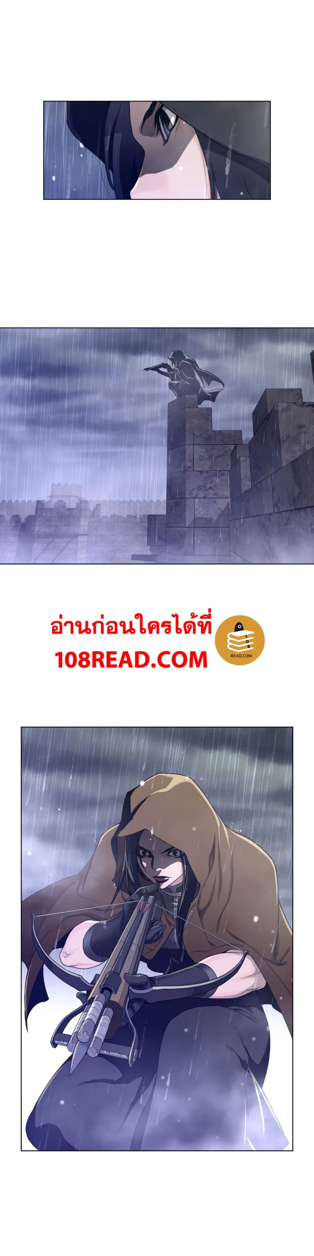 Perfect Half ตอนที่ 73 — หน้า 5 จาก 18