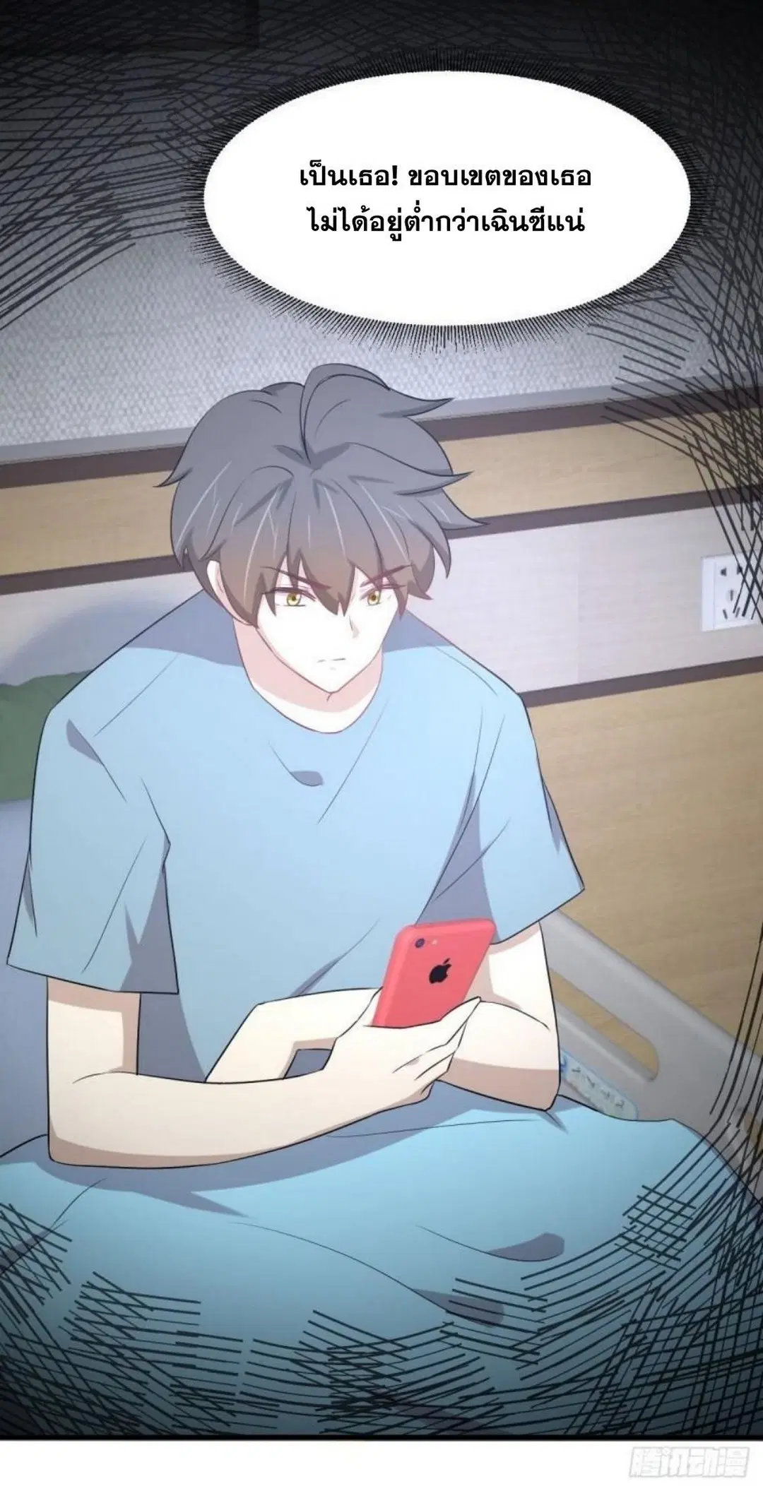 Immortal Swordsman in the Reverse World ตอนที่ 295 — หน้า 42 จาก 42