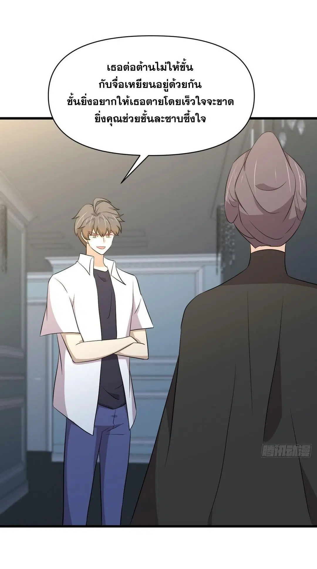 Immortal Swordsman in the Reverse World ตอนที่ 364 — หน้า 35 จาก 44