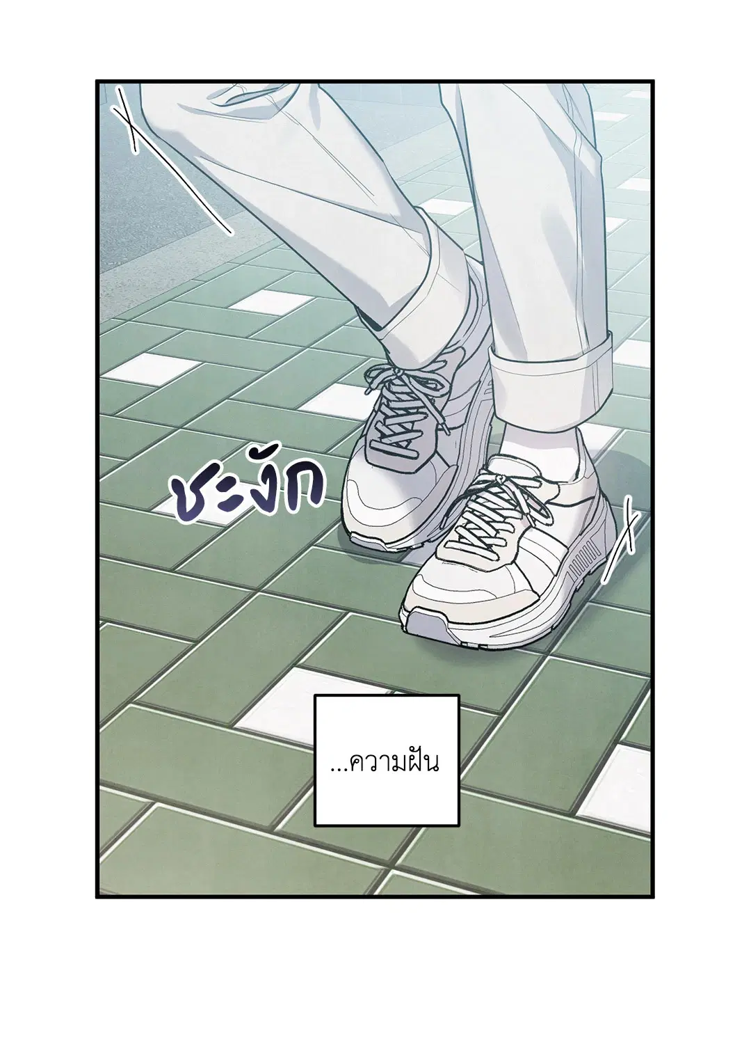 Roses and Champagne ตอนที่ 7 — หน้า 38 จาก 61