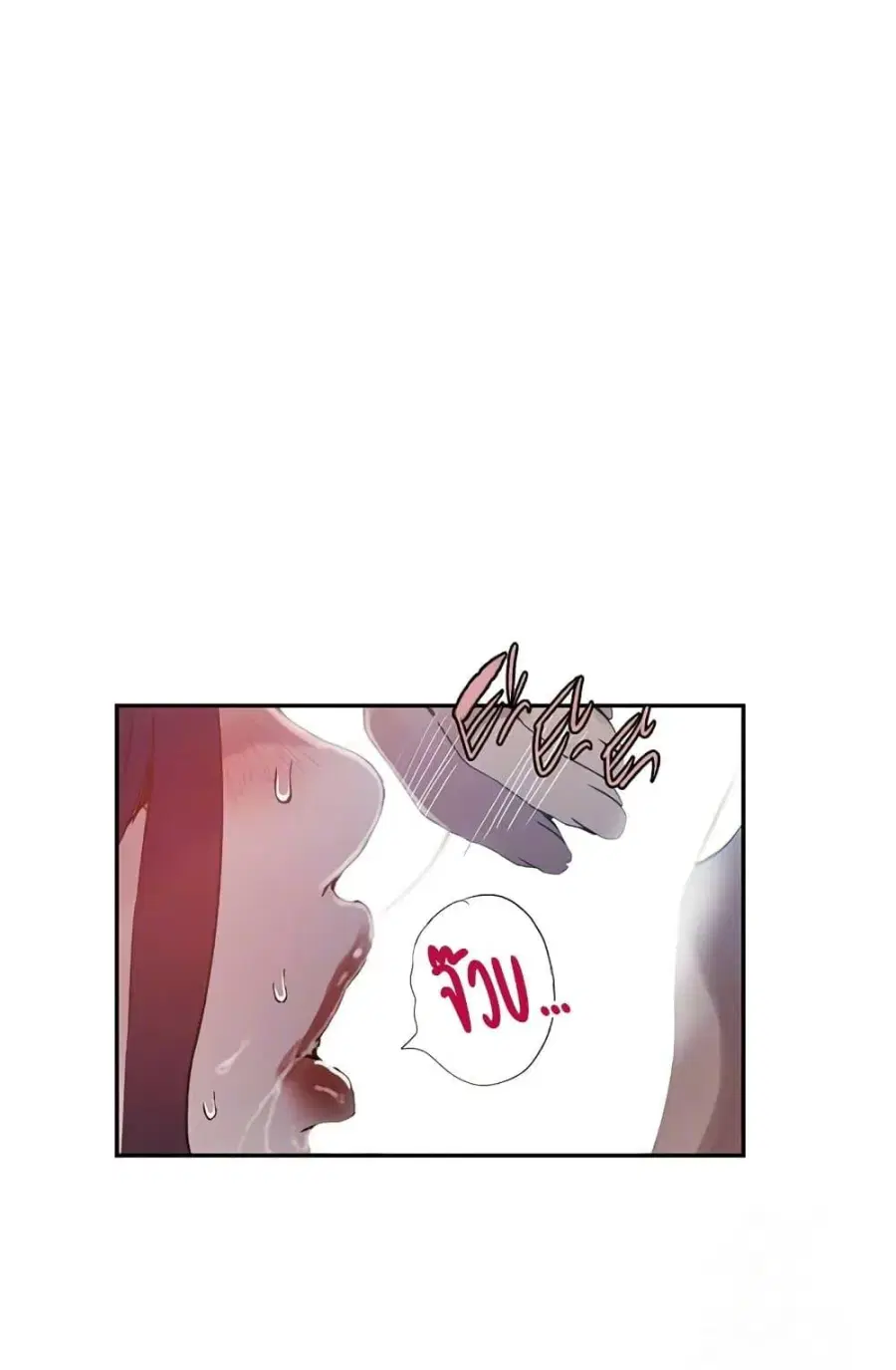 Secret Class ตอนที่ 258 — หน้า 24 จาก 102