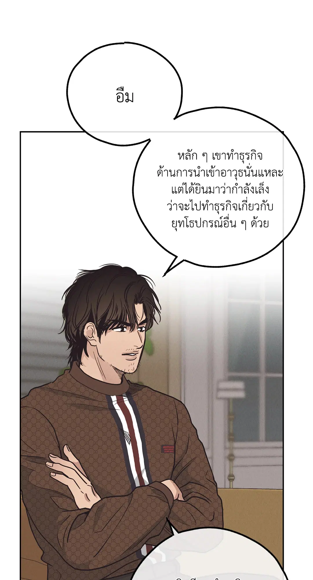 PAYBACK ตอนที่ 61 — หน้า 27 จาก 100