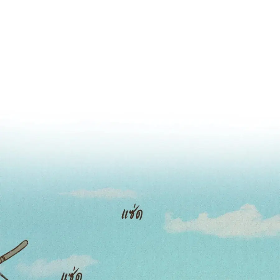 ENNEAD ตอนที่ 84 — หน้า 14 จาก 65