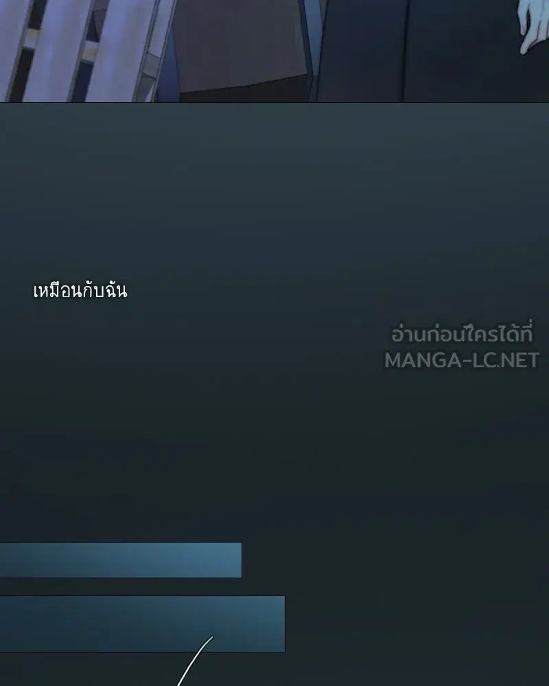 Serena ตอนที่ 129 — หน้า 114 จาก 157