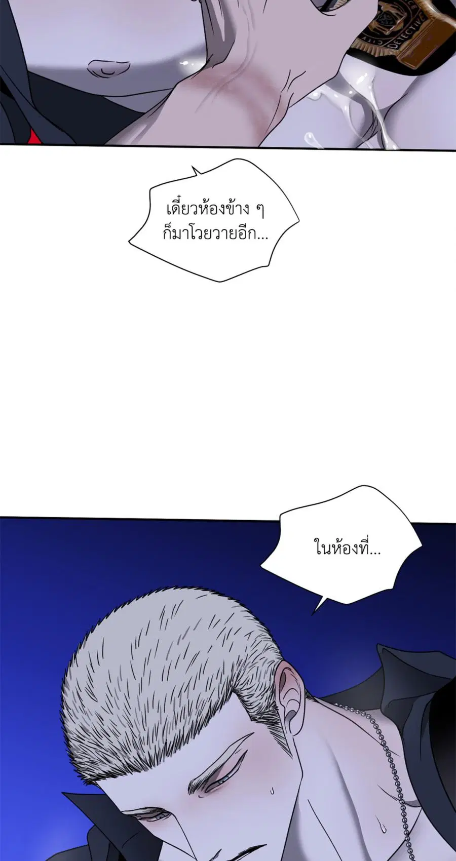 Shutline ตอนที่ 91 — หน้า 29 จาก 52