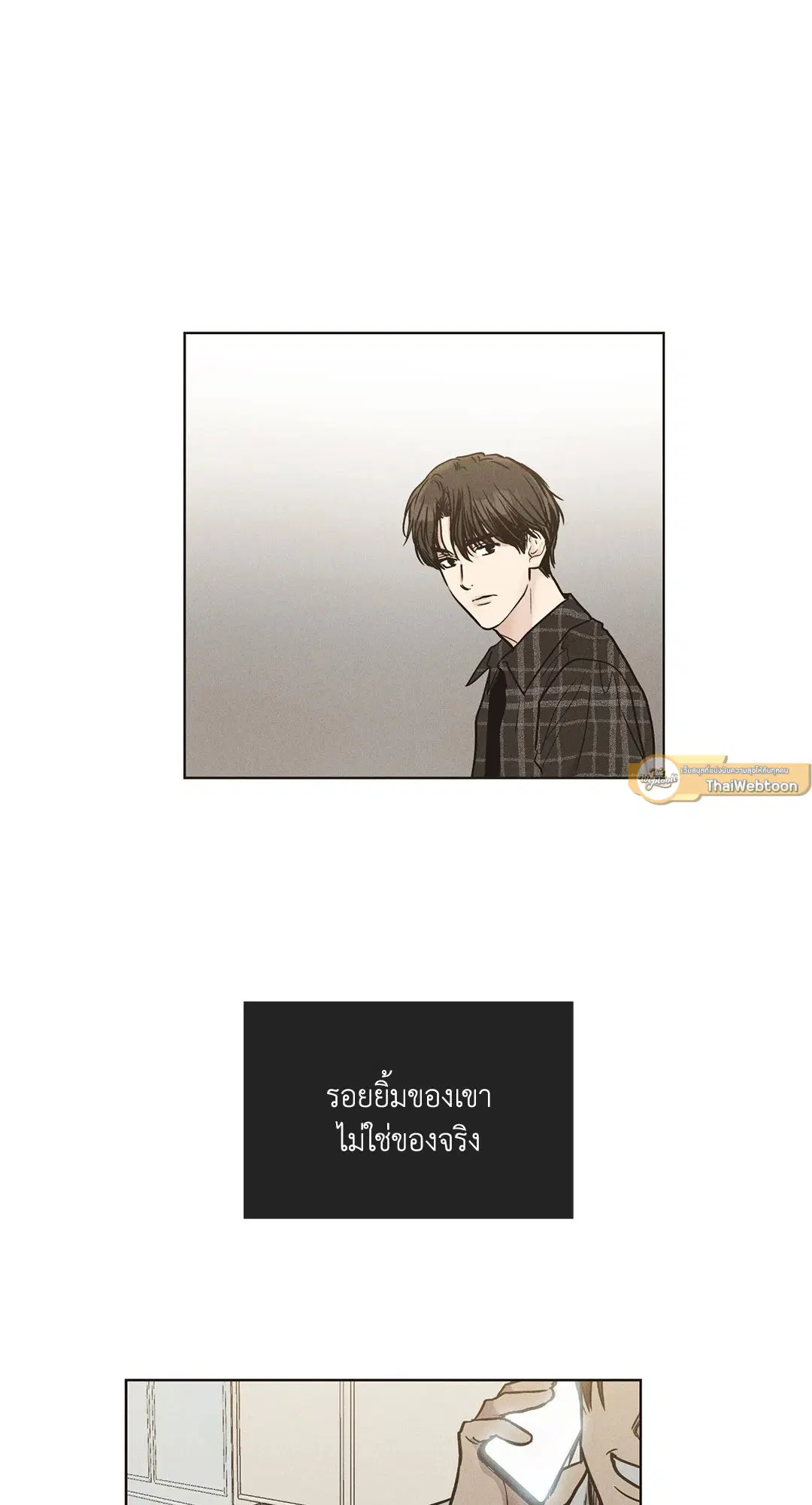PAYBACK ตอนที่ 29 — หน้า 20 จาก 95