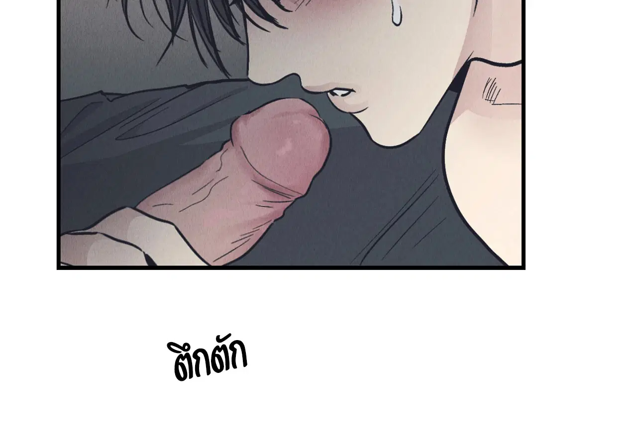 PAYBACK ตอนที่ 95.02 — หน้า 74 จาก 91