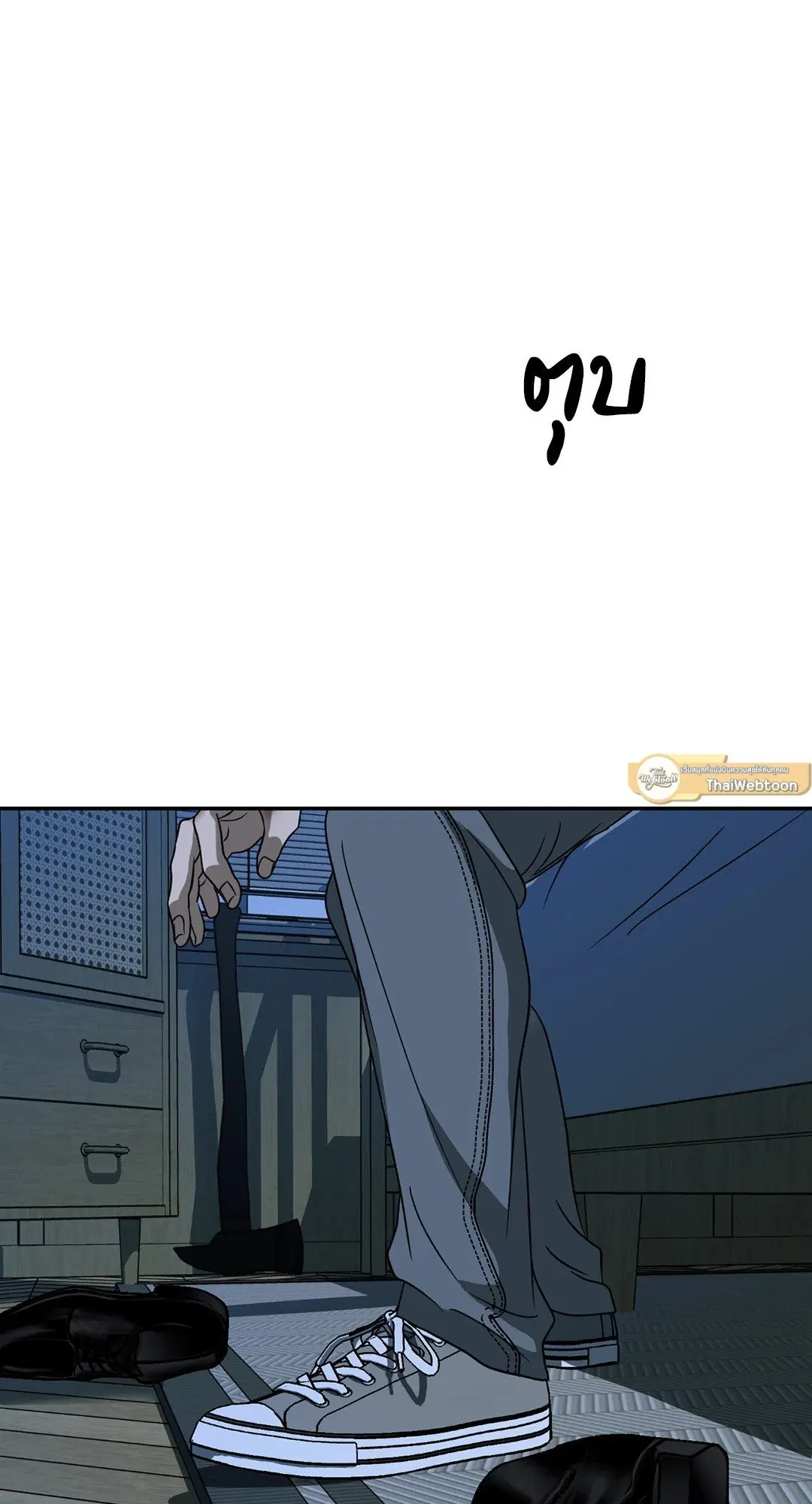 Shutline ตอนที่ 44 — หน้า 51 จาก 72