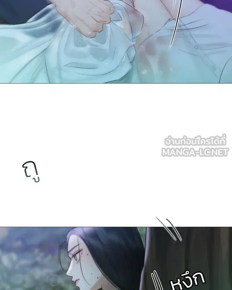 Serena ตอนที่ 73 — หน้า 72 จาก 147