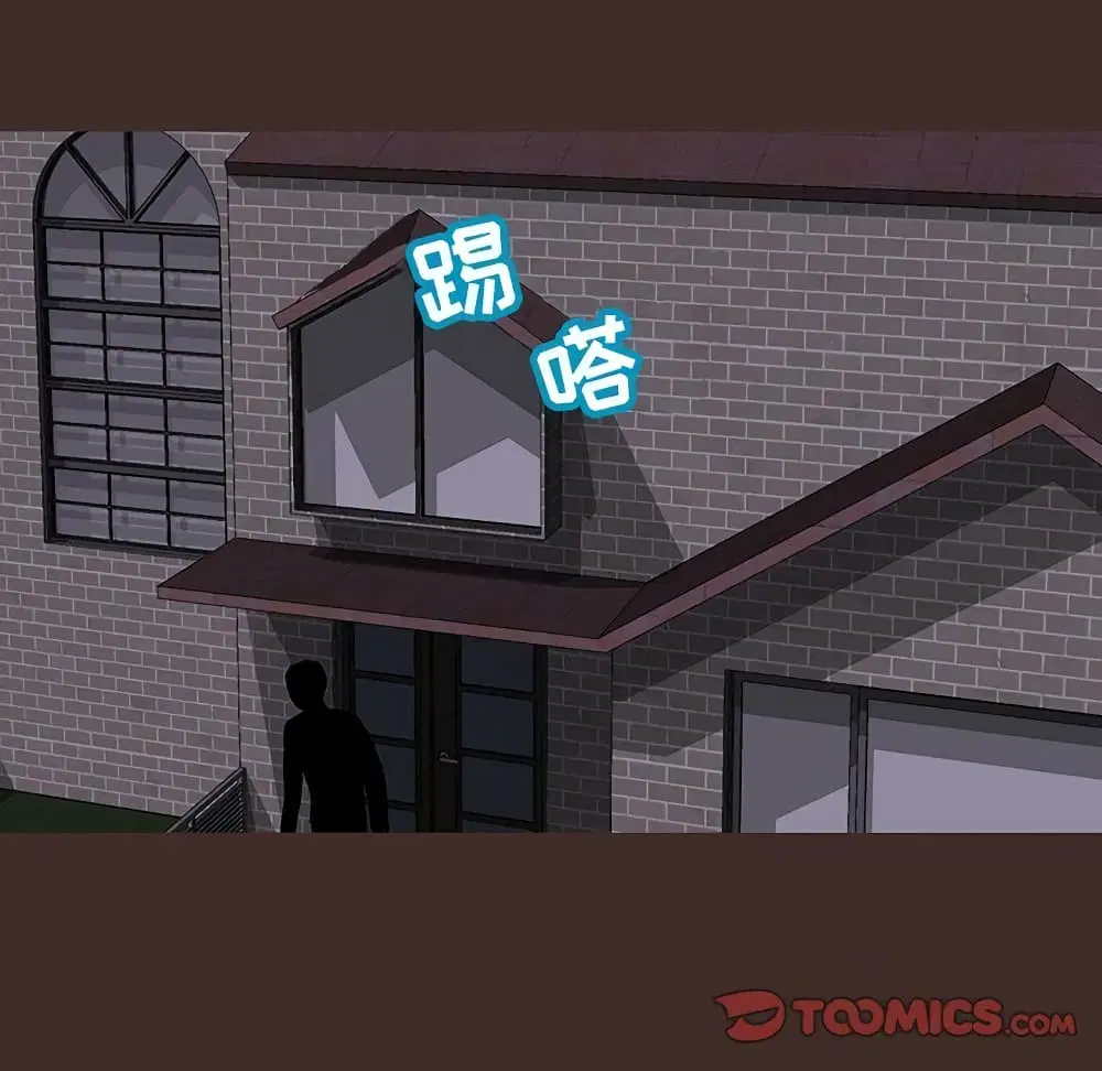 Project Utopia ตอนที่ 118 — หน้า 37 จาก 73