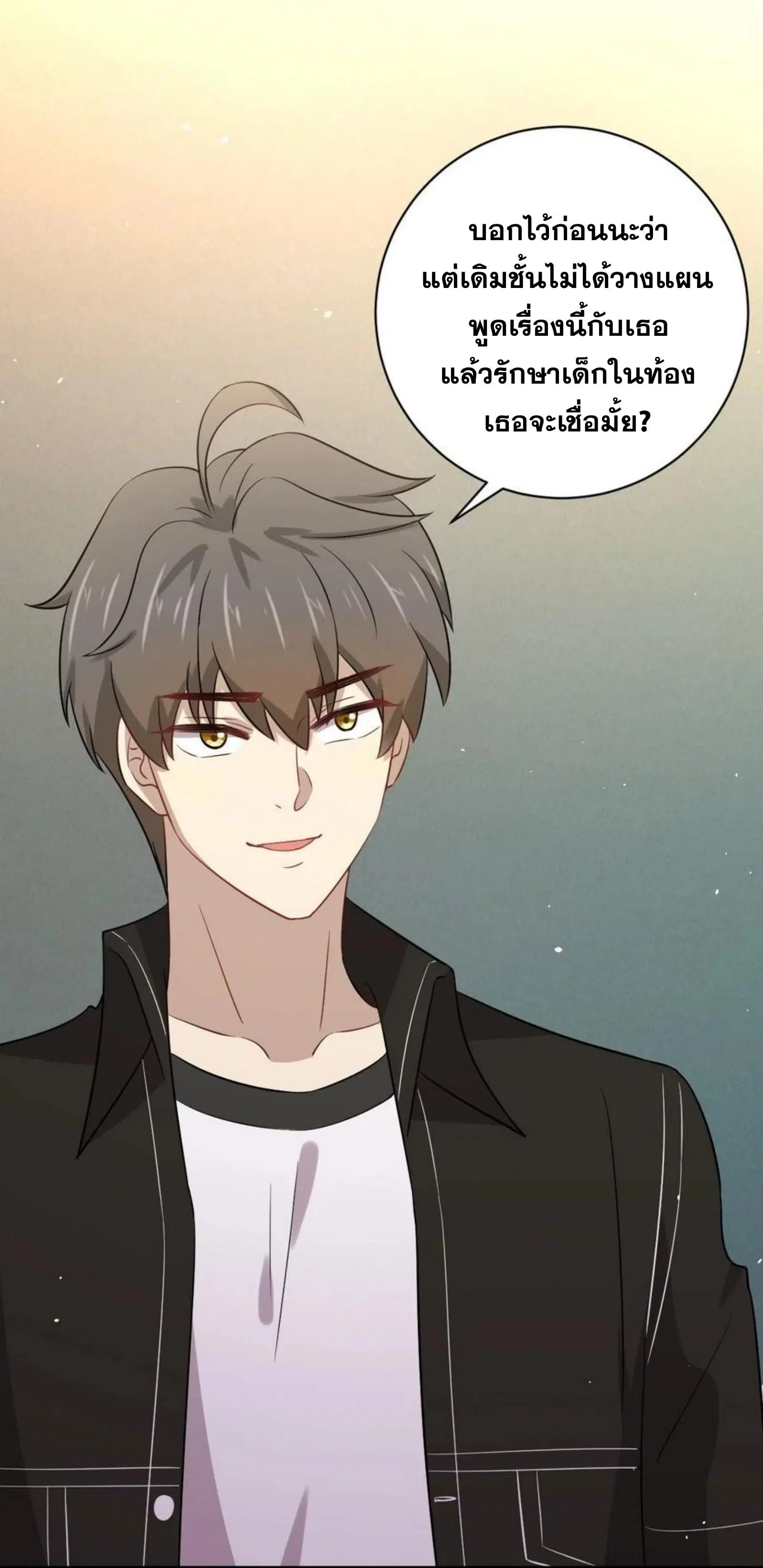 Immortal Swordsman in the Reverse World ตอนที่ 159 — หน้า 39 จาก 39