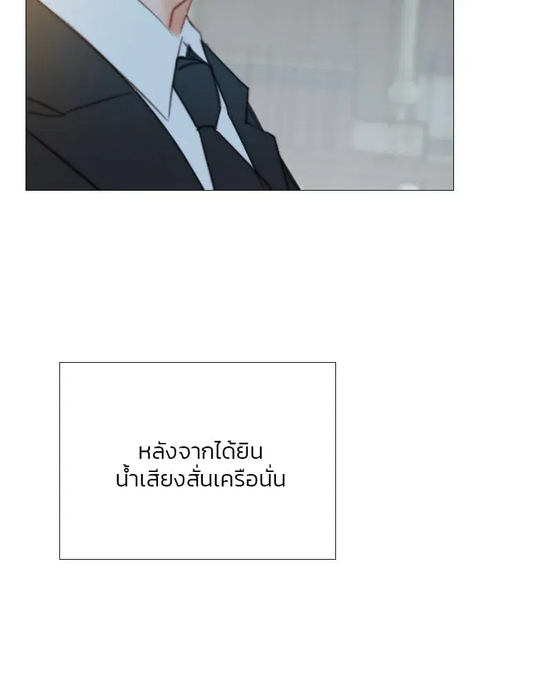 Serena ตอนที่ 71 — หน้า 134 จาก 167