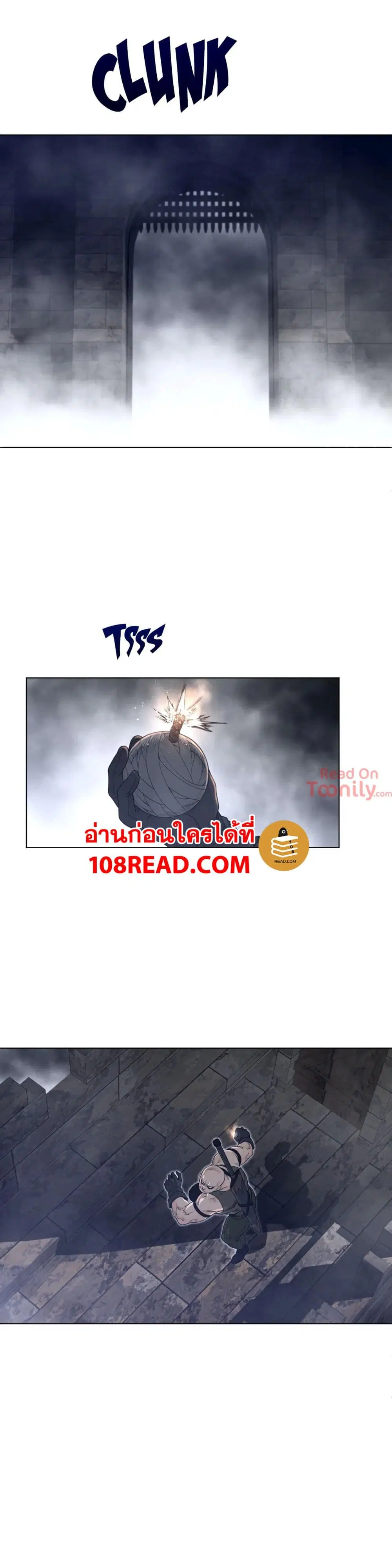 Perfect Half ตอนที่ 108 — หน้า 14 จาก 18