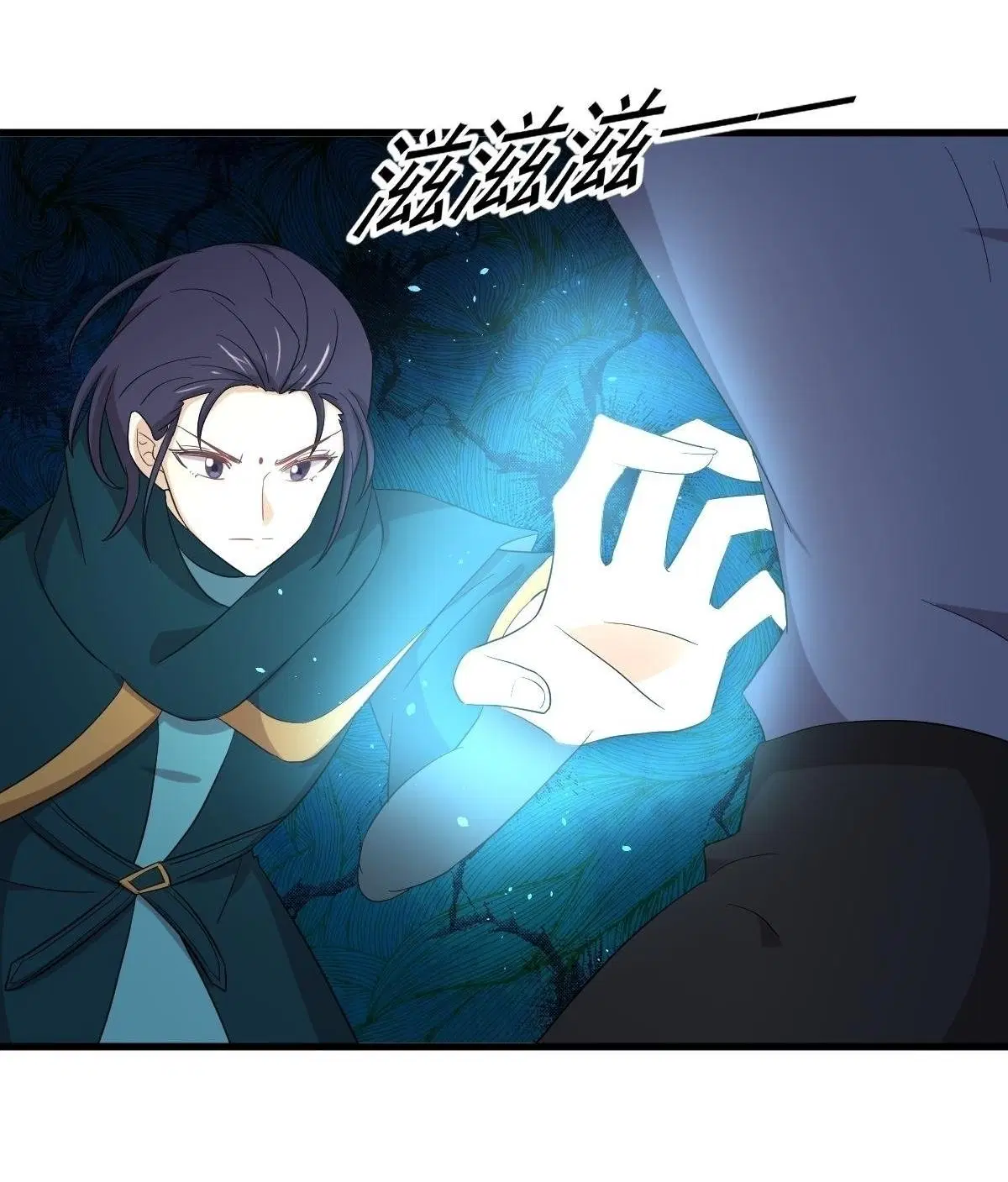 Immortal Swordsman in the Reverse World ตอนที่ 346 — หน้า 37 จาก 50