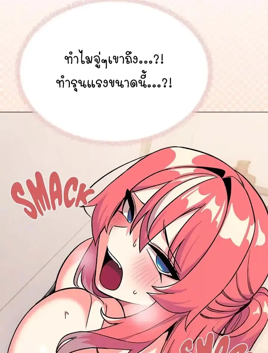 Stop Smoking ตอนที่ 31 — หน้า 61 จาก 170