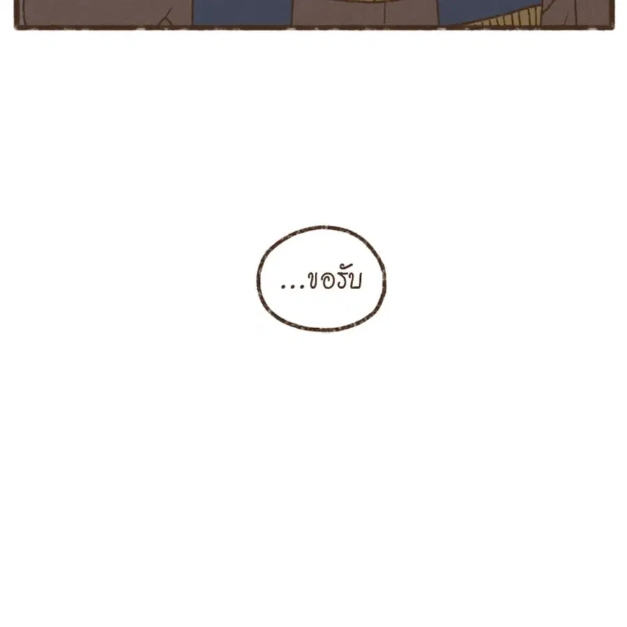 ENNEAD ตอนที่ 112 — หน้า 63 จาก 66